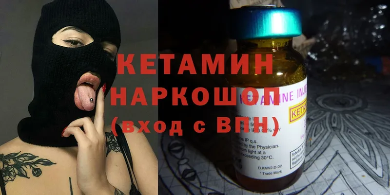 ОМГ ОМГ ТОР  купить наркоту  Курлово  КЕТАМИН ketamine 