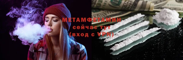 стафф Вязники