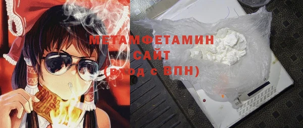 стафф Вязники