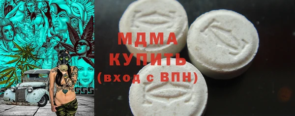 стафф Вязники